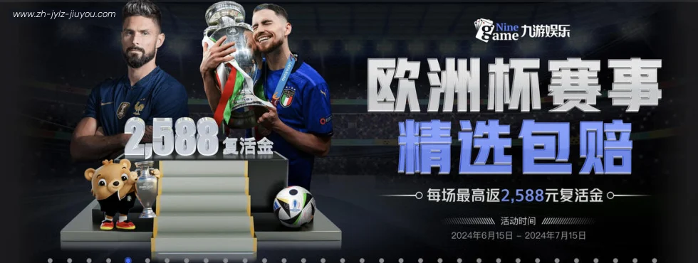 J9九游 banner