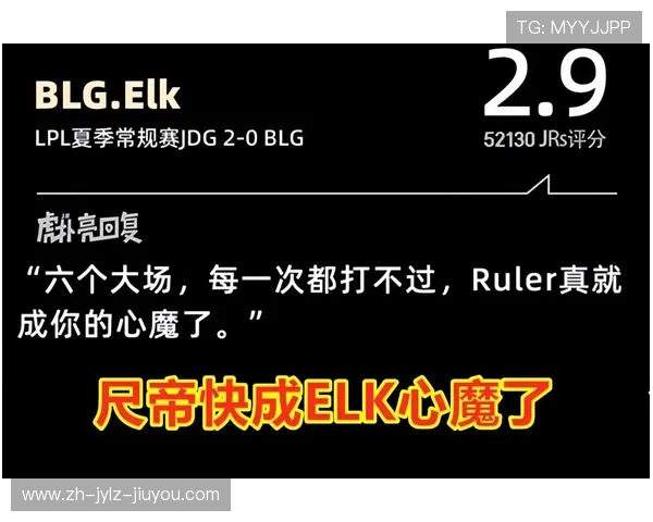 DK突破心魔关键一战 GEN因Ruler芸阿娜致命失误告负