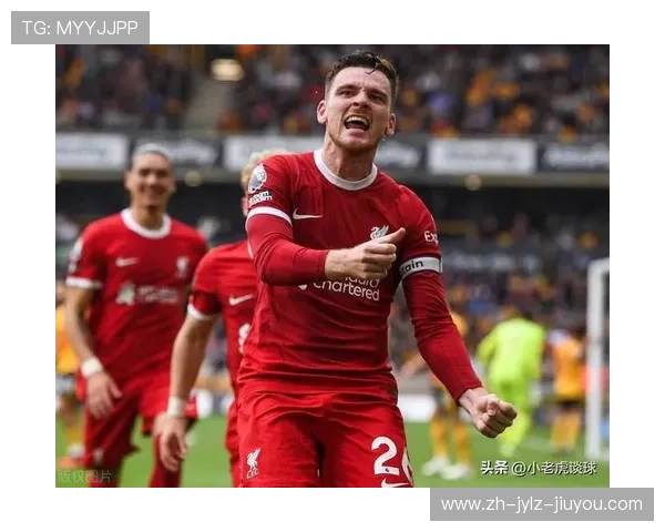 利物浦后卫罗伯逊寻求转会坦言希望获得更多出场时间