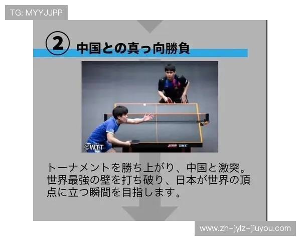 日媒盛赞张本智和怪物进化中 日本王牌打破中国乒乓最强壁垒